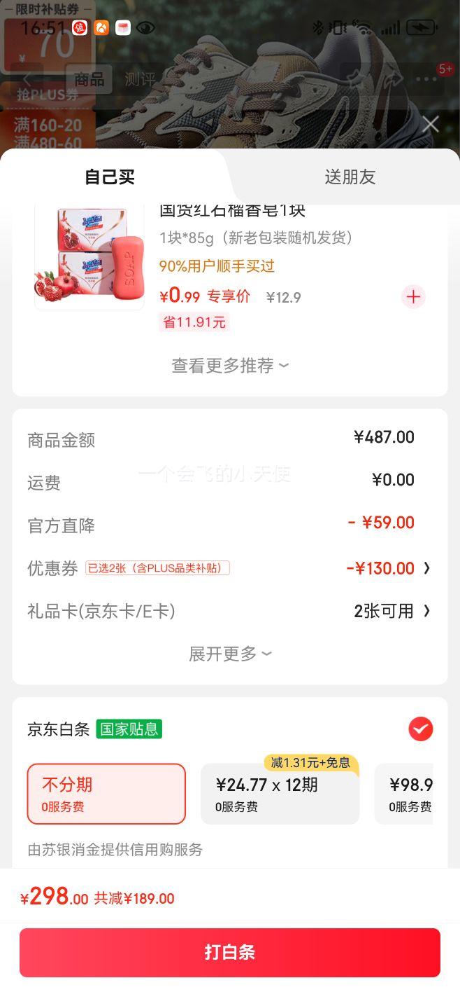 plusԱ:Ũ RACER ADV 13 ɽЬ ѱ¹ ﶬ 40.5 (260mm)Ż֤