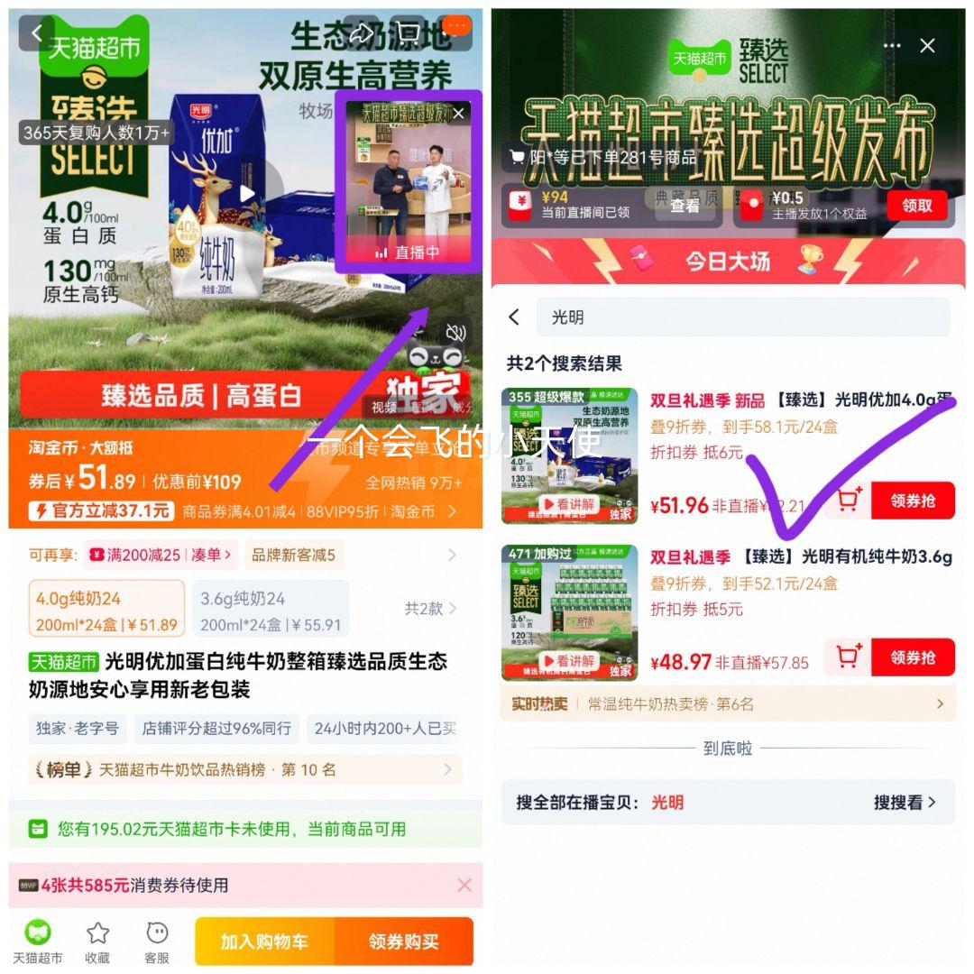 88VIP:���� �ż�4.0g���״�ţ�� 200mL*24�� ���ϰ�װ��������Ż�֤��