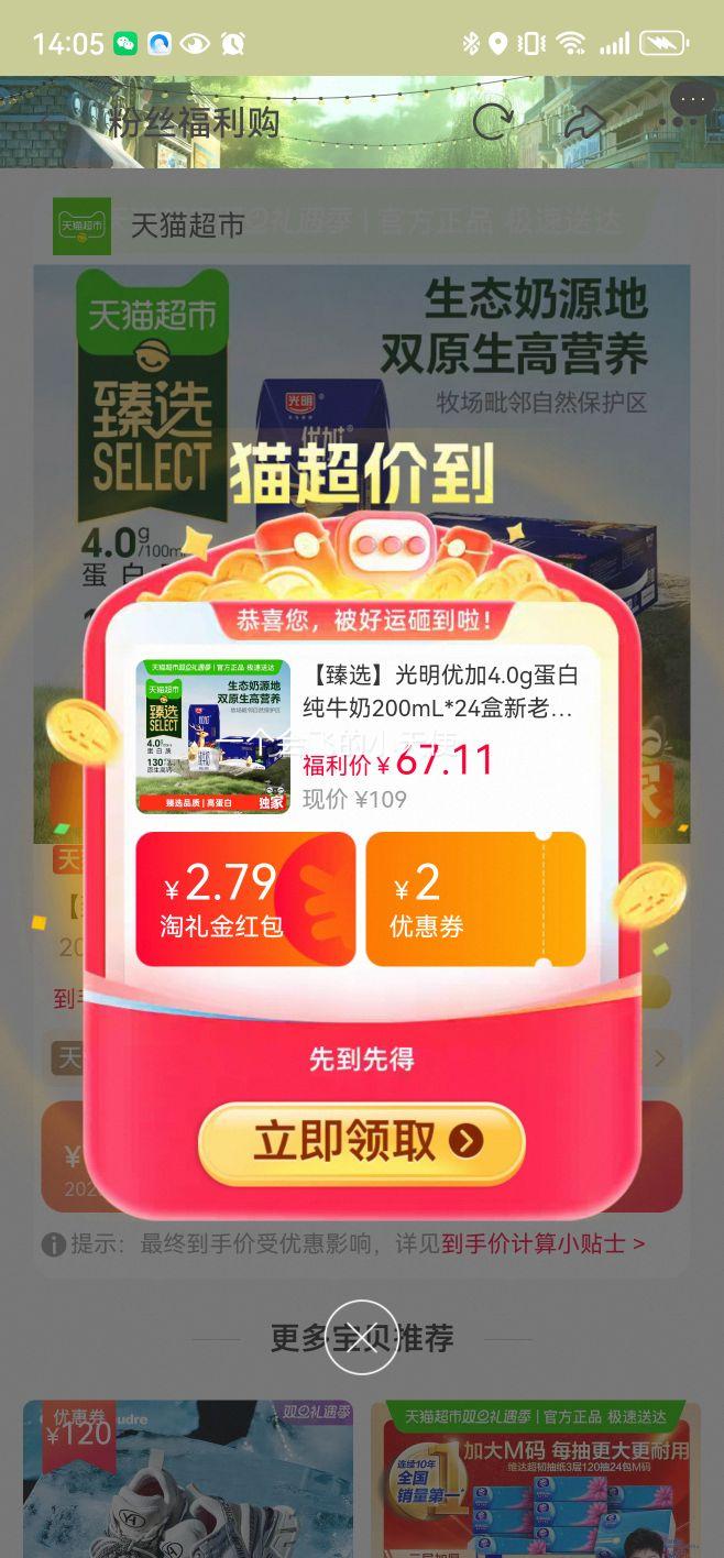 88VIP:���� �ż�4.0g���״�ţ�� 200mL*24�� ���ϰ�װ��������Ż�֤��