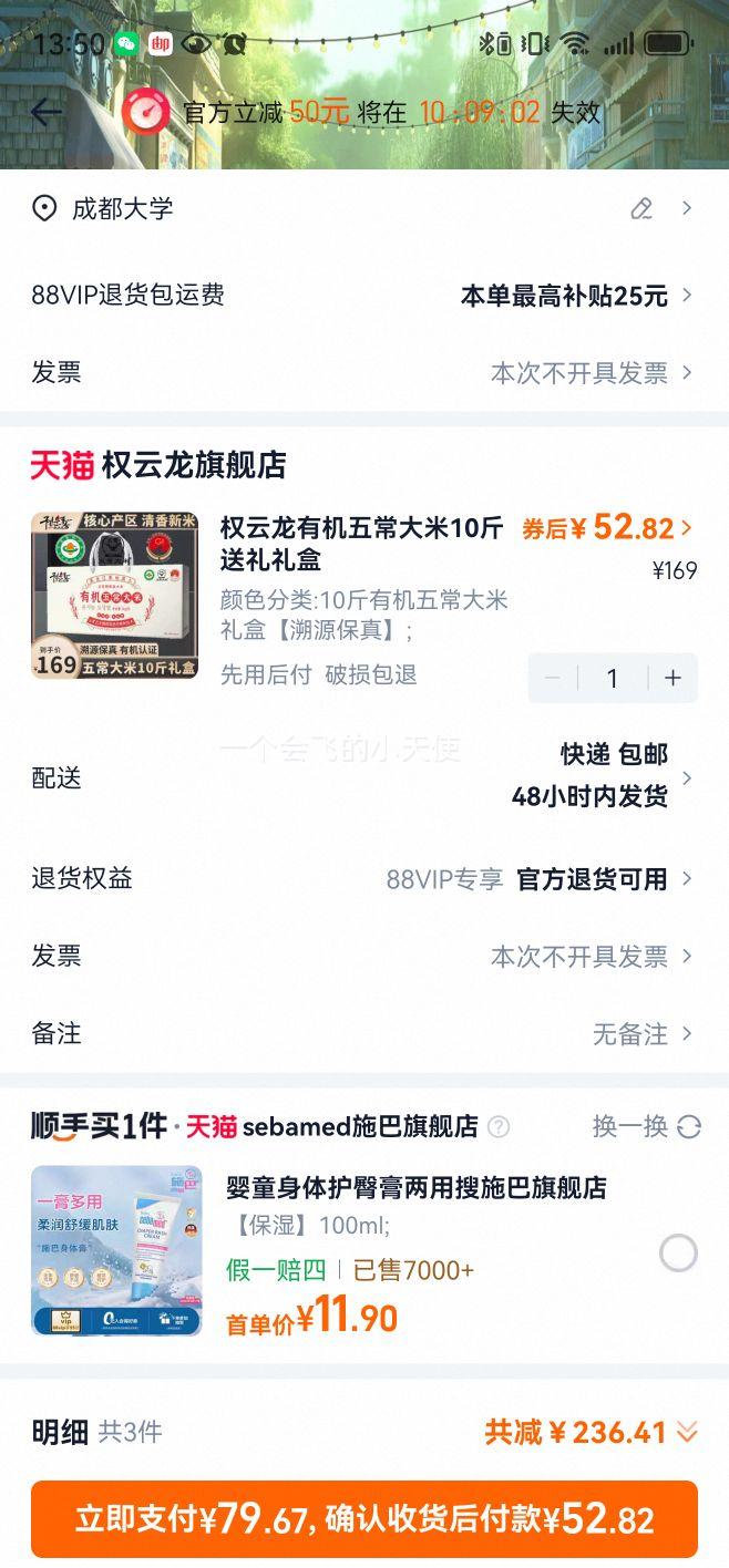 88VIP:�¹����� ��֬��ţ�� ����0֬��Ӫ�����ţ�� ��������װ 1�� 1L*12ƿ�Ż�֤��