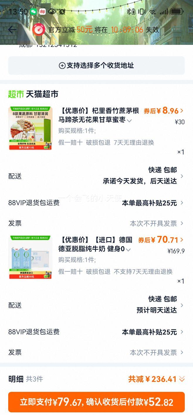 88VIP:�¹����� ��֬��ţ�� ����0֬��Ӫ�����ţ�� ��������װ 1�� 1L*12ƿ�Ż�֤��