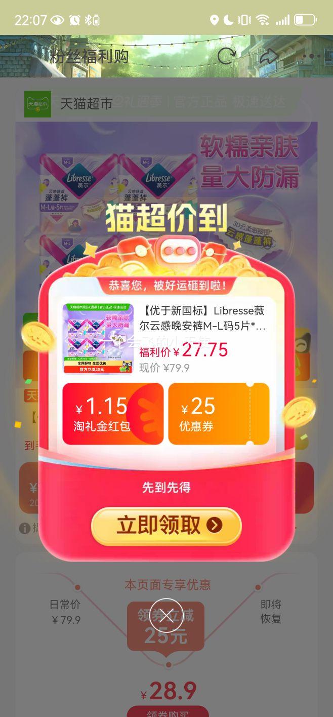 88VIP: �Ƹ������� M-L�� 5Ƭ*4���Ż�֤��