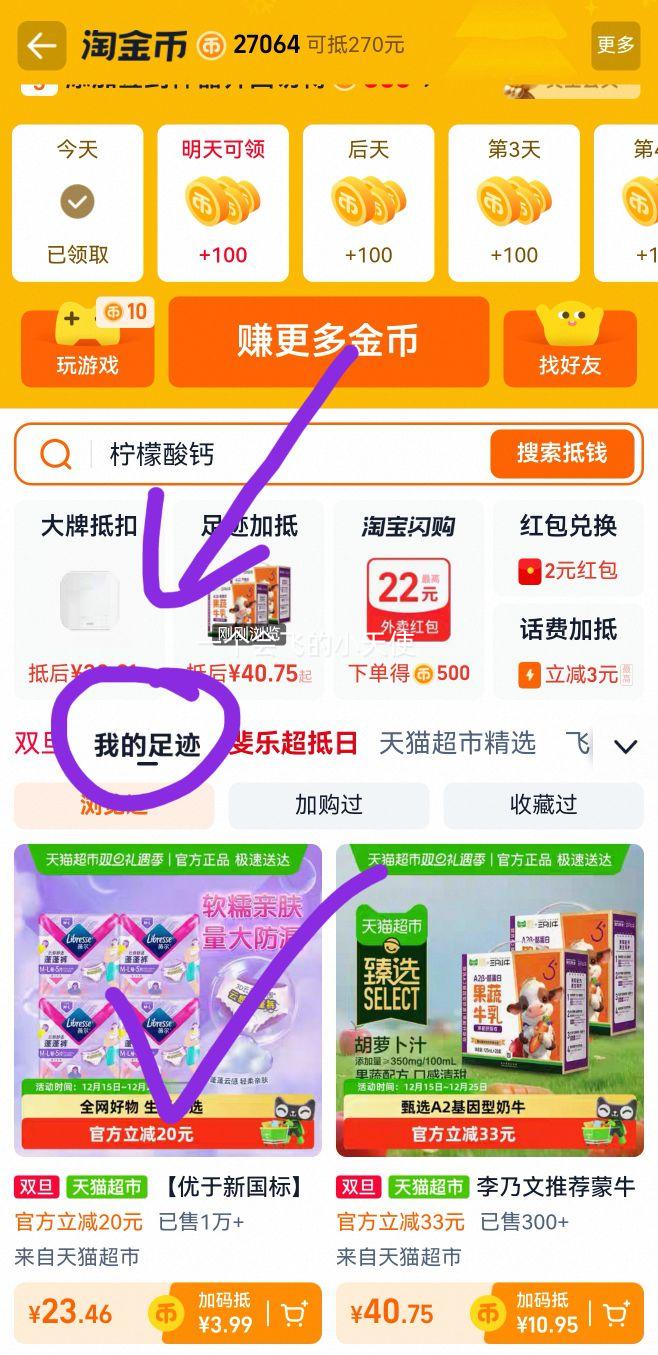 88VIP: �Ƹ������� M-L�� 5Ƭ*4���Ż�֤��