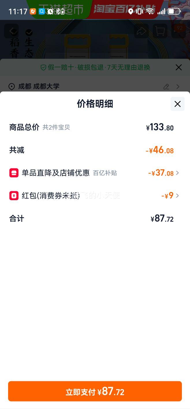 �ٽ���:������ ��ѡ���㹱�� �������� ����װ ��Ŵ��� 10kg�Ż�֤��