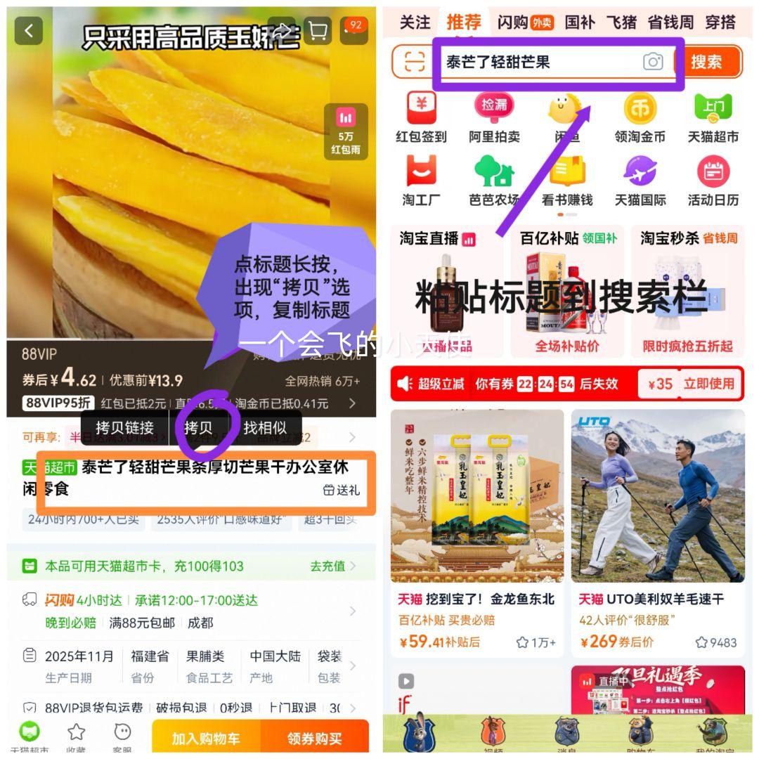 88VIP:���� ���̿Ϳ�����������ʳ����� ��Ƭ �칫������С�� 200g�Ż�֤��