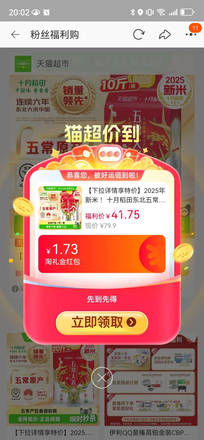 ʮ�µ��� �����峣���� ��վ��� 2025������ 5kg�Ż�֤��