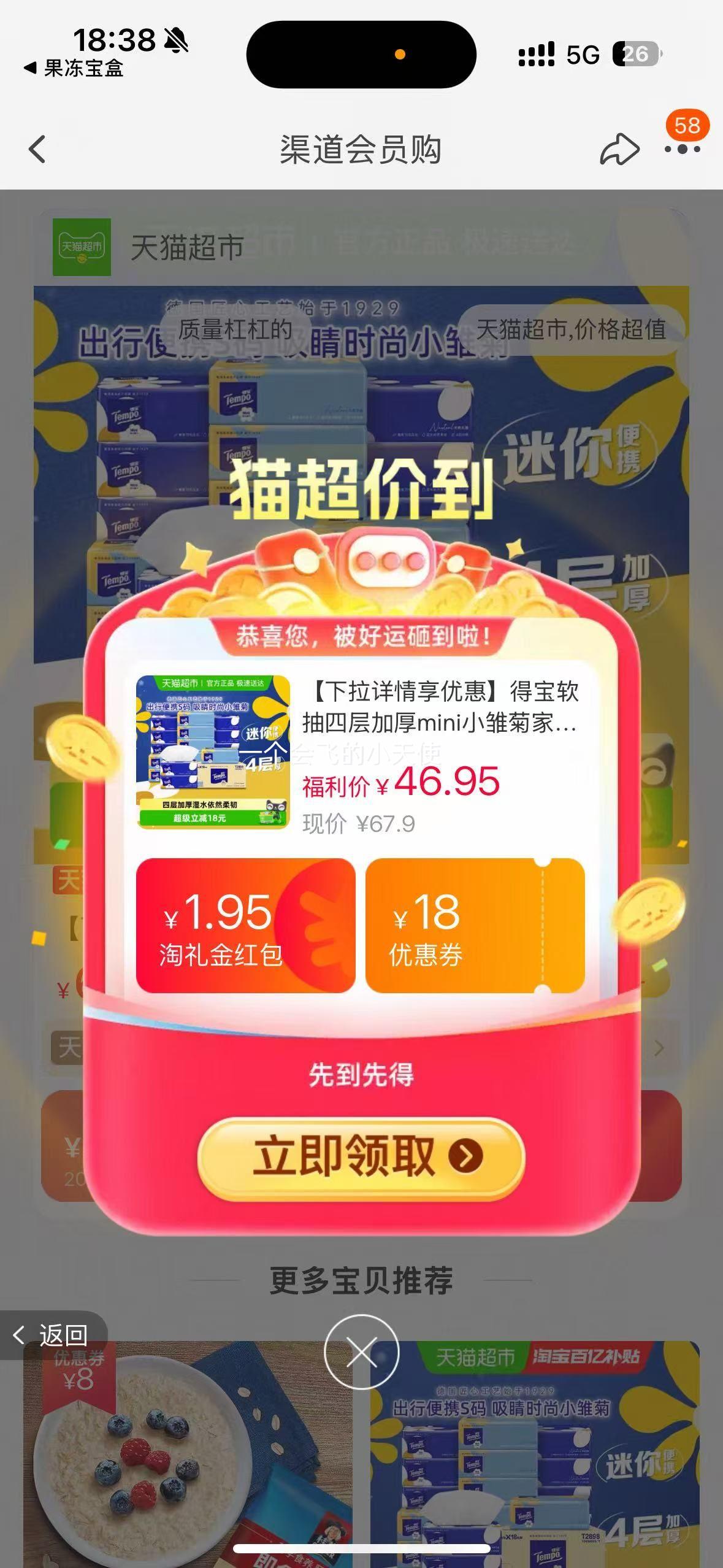 88VIP:�ñ� �����Ĳ�Ӻ�miniС���� ��ͥ��װ 80��18���Ż�֤��