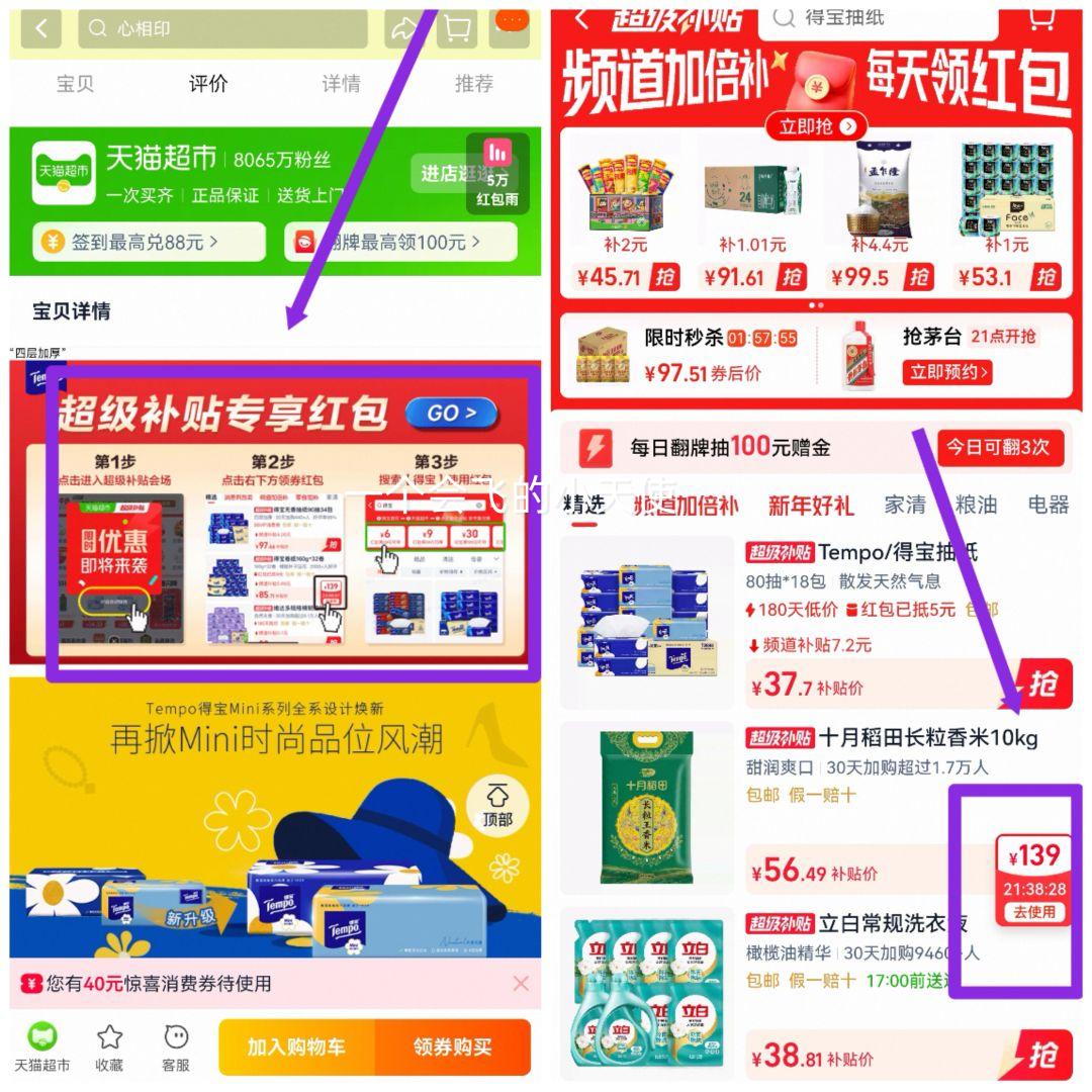 88VIP:�ñ� �����Ĳ�Ӻ�miniС���� ��ͥ��װ 80��18���Ż�֤��