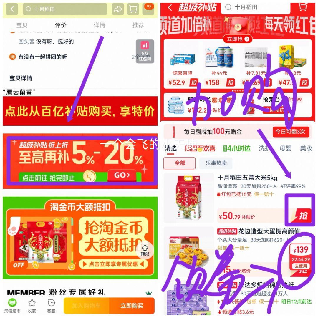 �ٽ���:ʮ�µ��� ���������� 10kg �������� 2025�������Ż�֤��