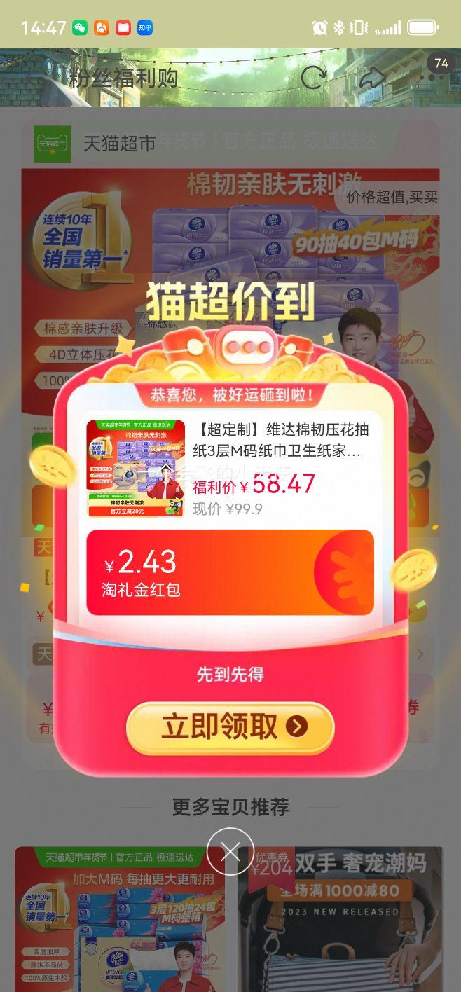  ����ѹ����ֽ 3�� M�� ����ʵ������װ 90��*40���Ż�֤��