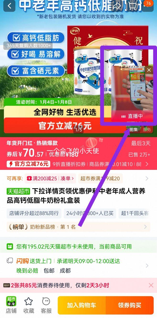 ³�� ����Ʈ��5Sѹեһ�������� 4.28L*2Ͱ ʳ�����Ż�֤��