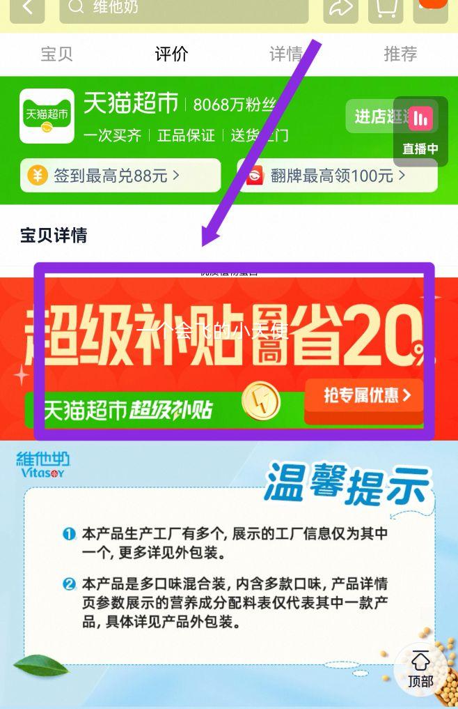 �ٽ��ۡ�88VIP:����Ȫ B5��Ч��ˮ�޻���Ĥ �滺���м��� 25g*8Ƭ�Ż�֤��