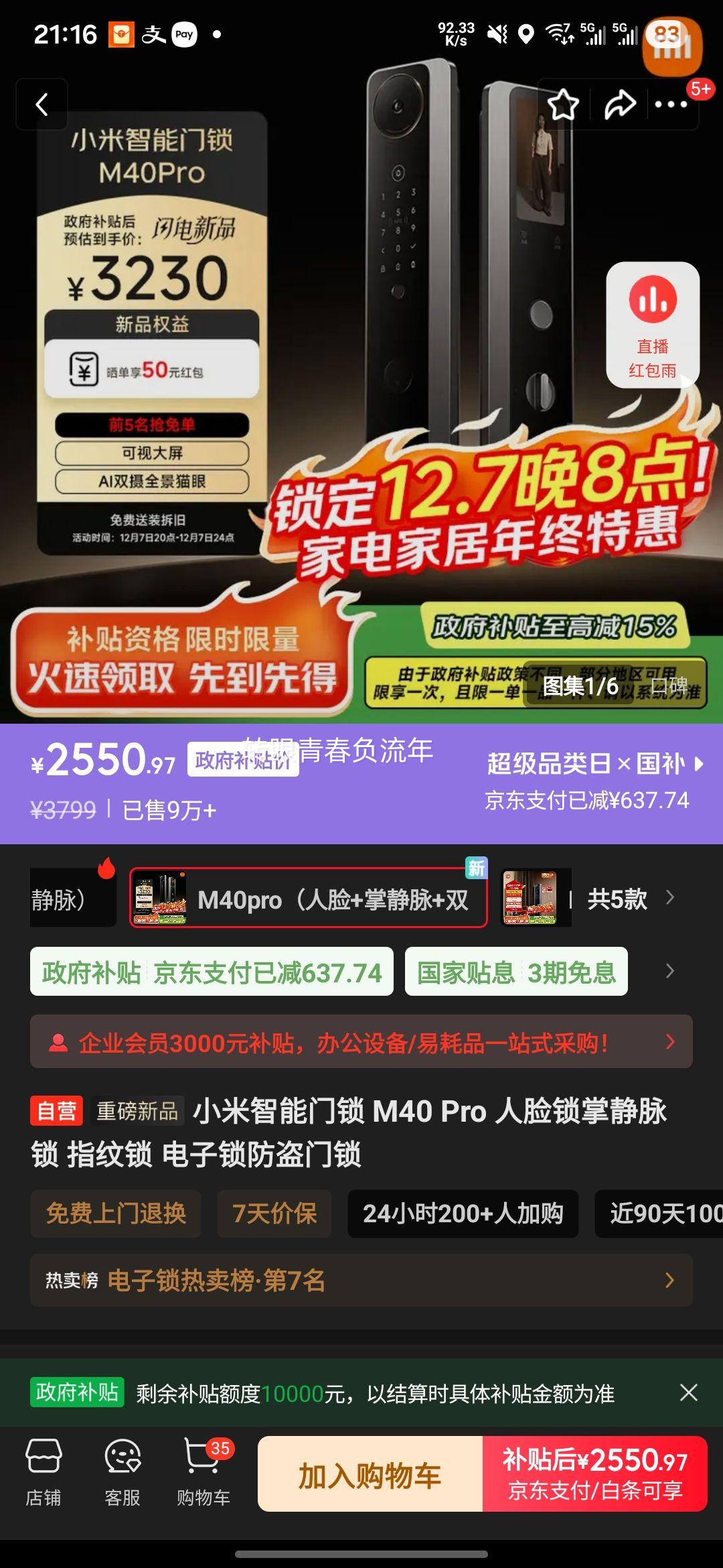 С M40 Pro   ƾ ָ  Ż֤