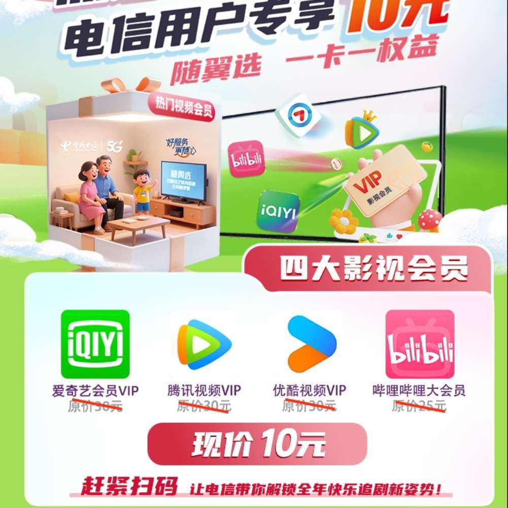 ƵԱ10Ԫÿ(ѶաſᡢBվѡйapp,Ĵãв