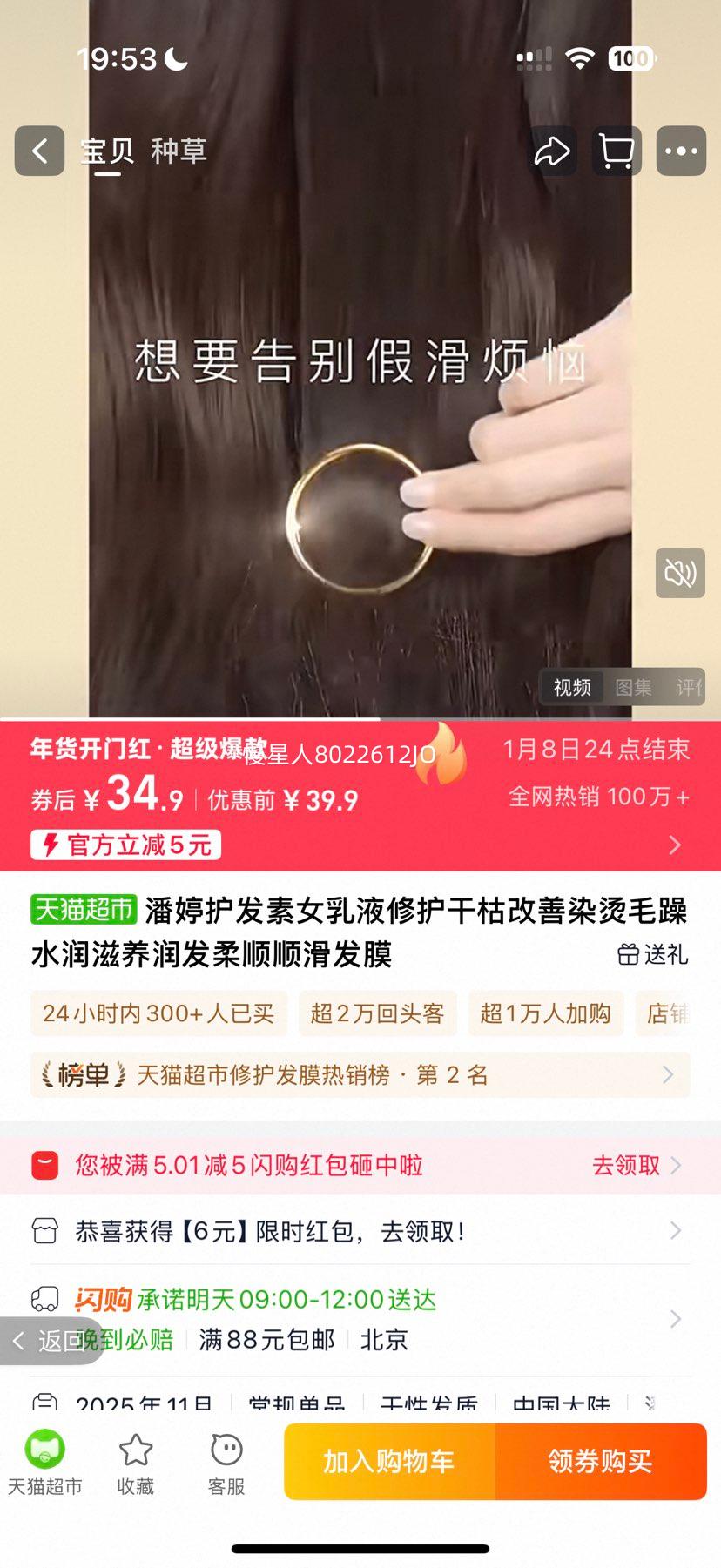 ���� ������ ��Һ�޻��ɿݸ���Ⱦ��ë��ˮ����������˳˳����Ĥ ���: δ�ṩ�ͺ��Ż�֤��