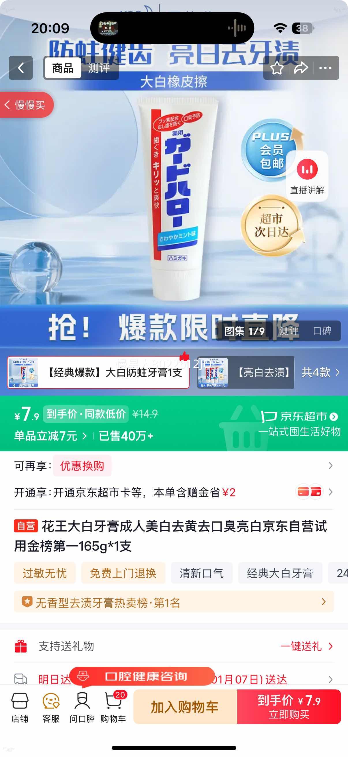 ���� ������� 165g*1֧ �Ż�֤��