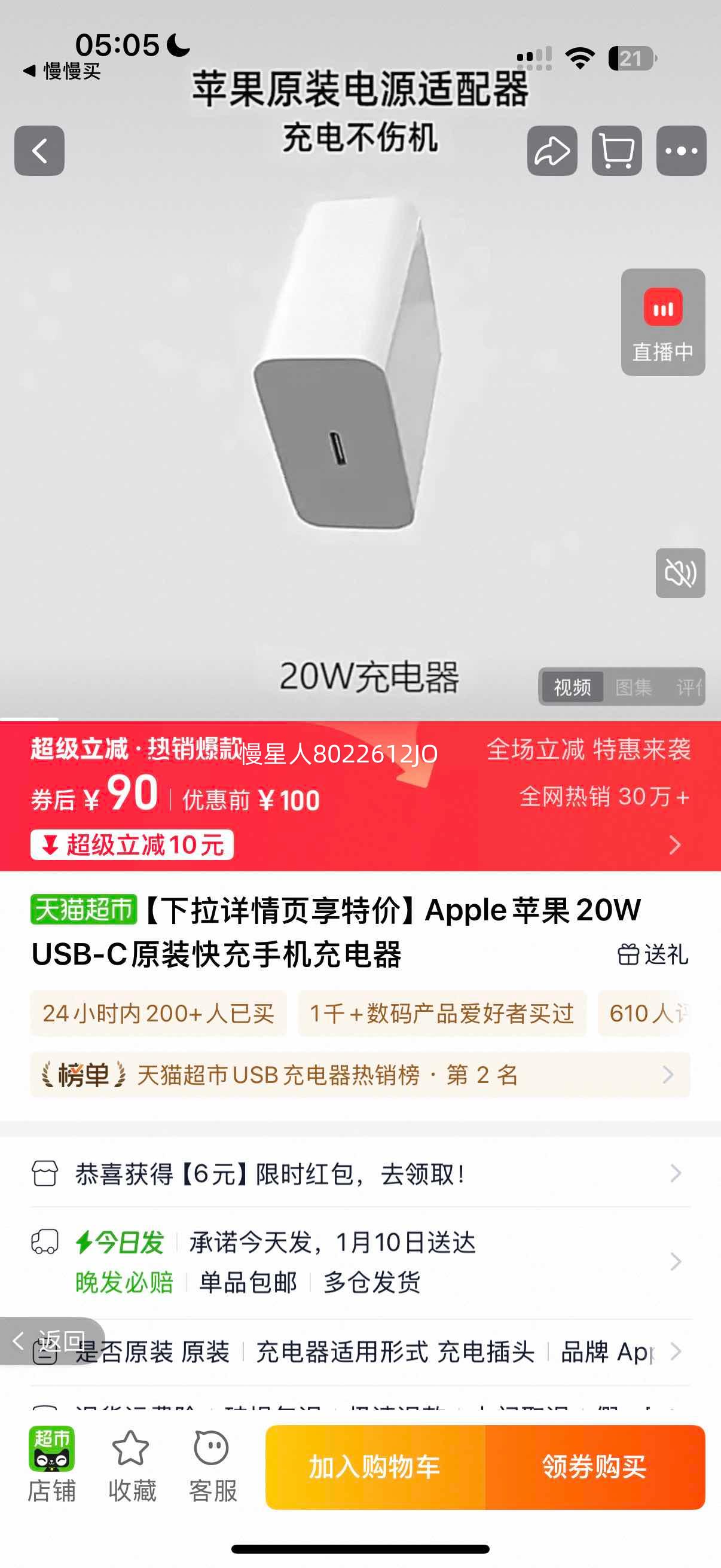 ƻ�� MWVW3CH/A 20W ����� ��ɫ�Ż�֤��