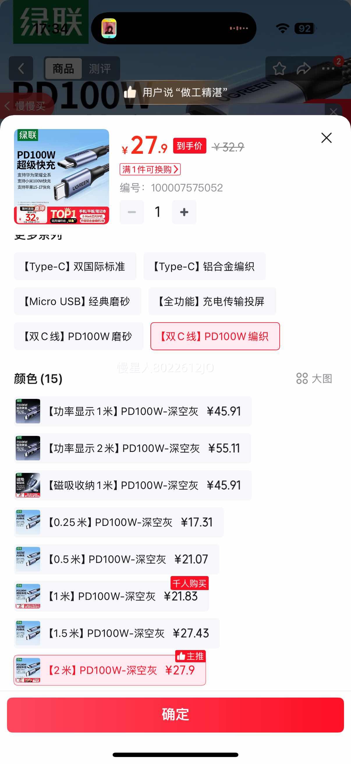 ���� ˫ͷType-C������ PD100W/88W ������� ctoc ��Ϊ��ҫС��ƻ��17/16e/15ƽ��iPad�ʼǱ����Գ����Ż�֤��