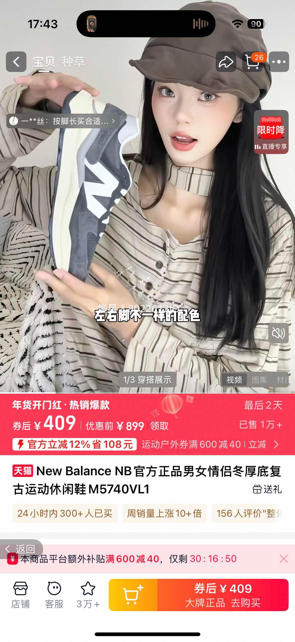 New Balance M5740VL1 ��Ů���¶���׸����˶�����Ь �ٷ���Ʒ�Ż�֤��