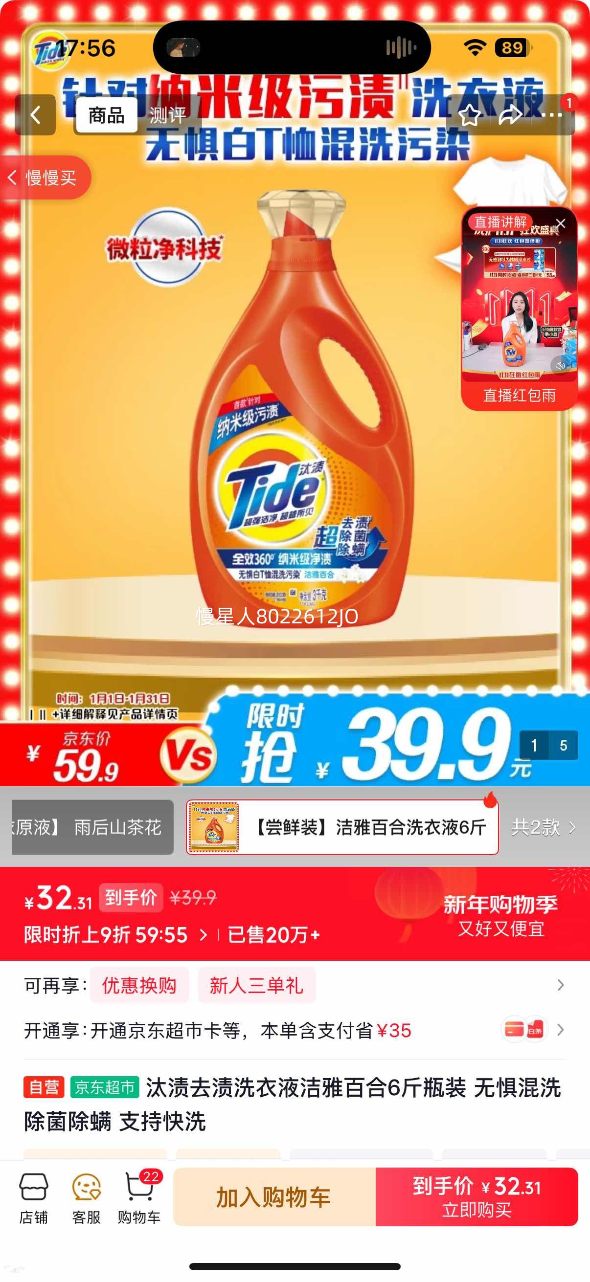 Tide ̭�� ȫЧ�ྻ��ȥ�� 3kg������ƿװϴ��Һ �������������Ż�֤��