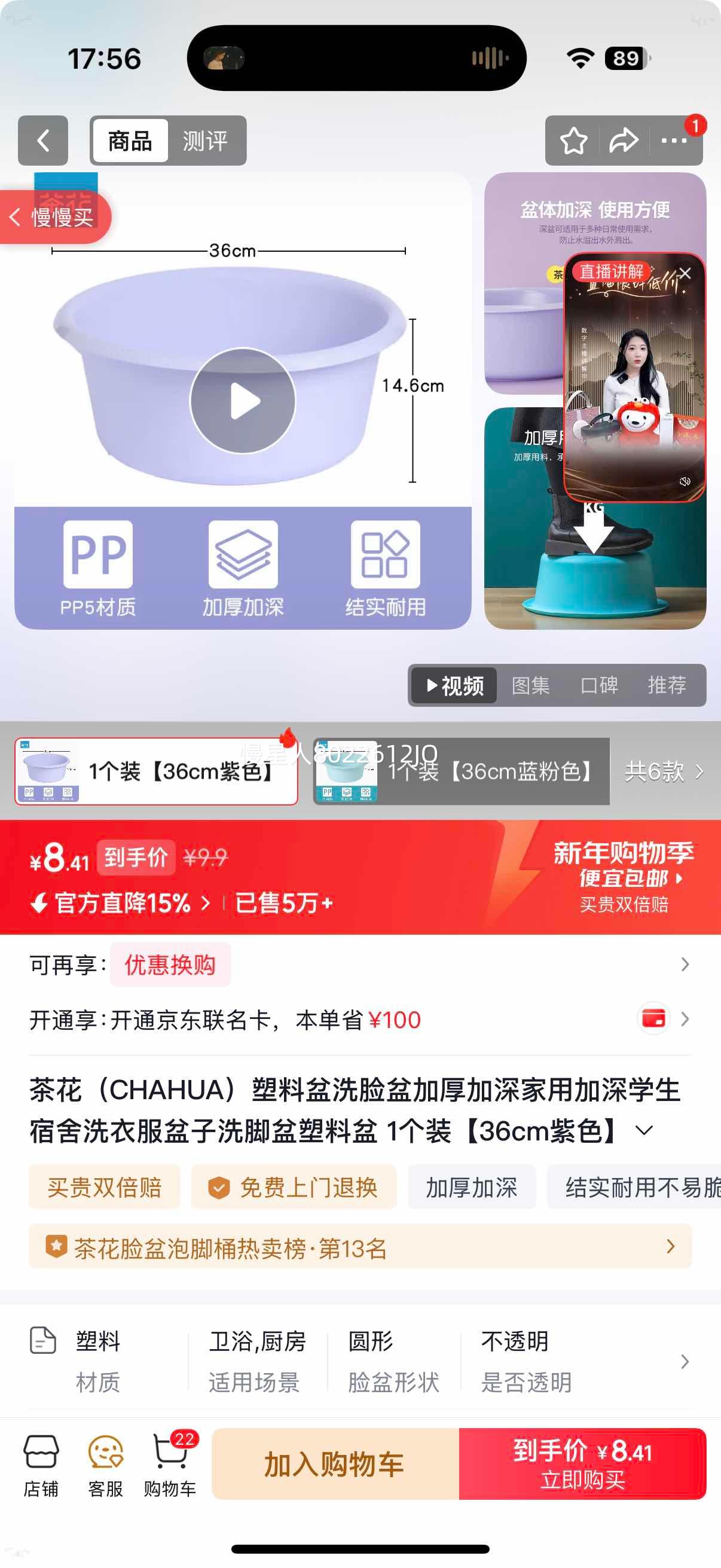 �軨 CHAHUA ������ϴ���� �Ӻ���� 36cm��ɫ ����ѧ������ϴ�·���ϴ�����Ż�֤��