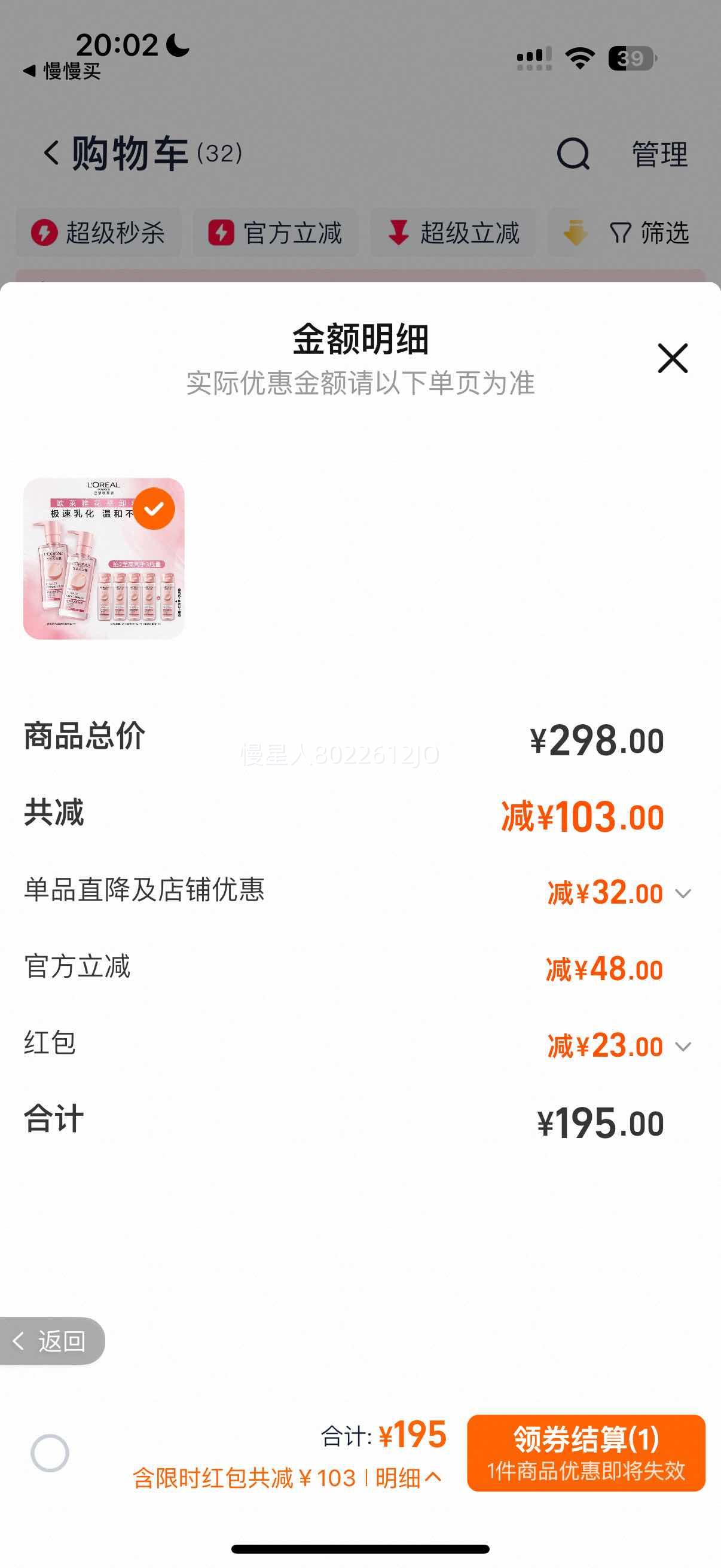 ŷ���� ���;�͸жױ�� �����ºͲ��̼� ������ ��Ʒ�ٷ��콢���Ż�֤��