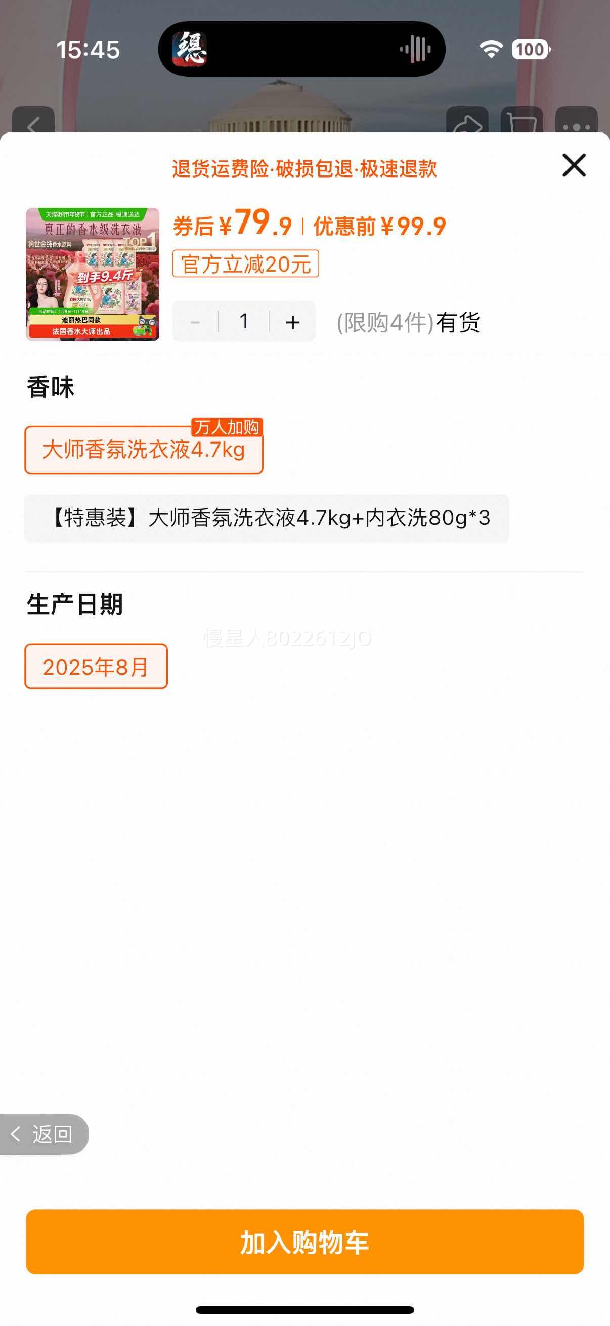 ���״�ʦ�����Ȼϴ������72Сʱ�־�����ϴ��Һ �����Ȱ�ͬ���Ż�֤��