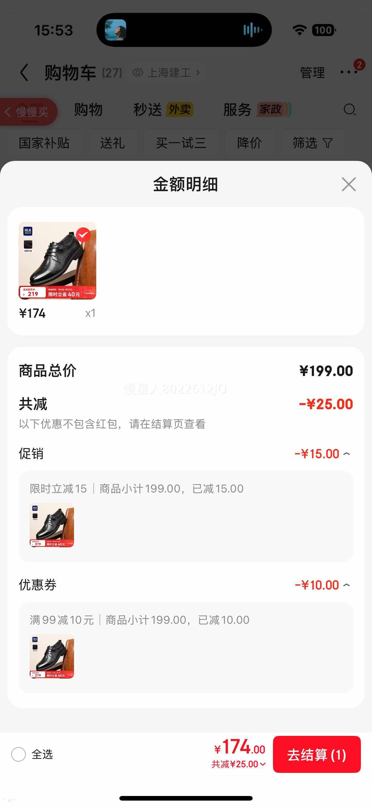 ����֮�� HLA ��ʿ��������ƤЬ �±���װЬ H135/H171 ��ɫ42�Ż�֤��