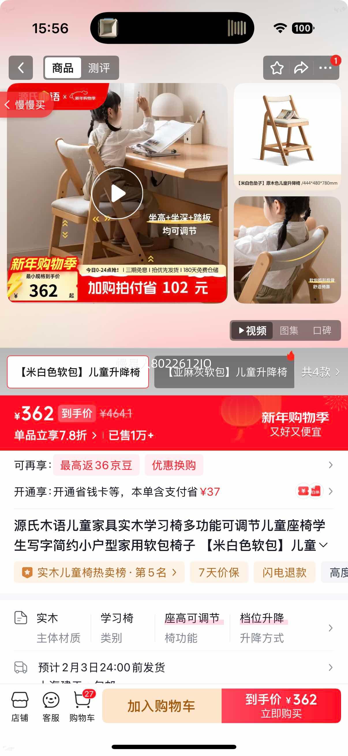 Դ��ľ�� ��ͯʵľѧϰ�� �װ�ɫ���� �ɵ������� ѧ��д���� С���ͼ����Ż�֤��