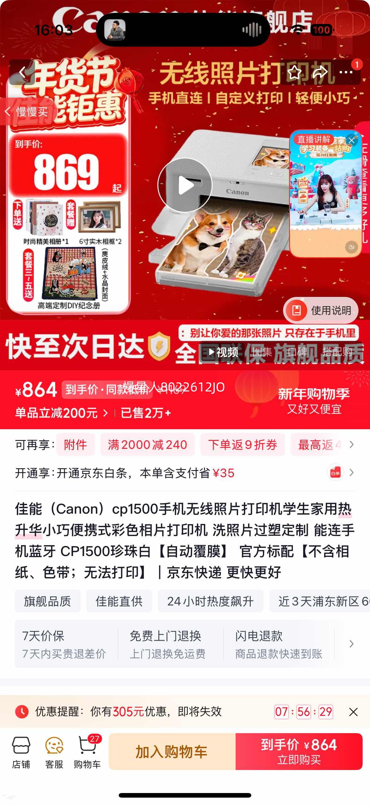 ���� CP1500 �ֻ�������Ƭ��ӡ�� ����� �Զ���Ĥ �ٷ����� ������ֽɫ���Ż�֤��