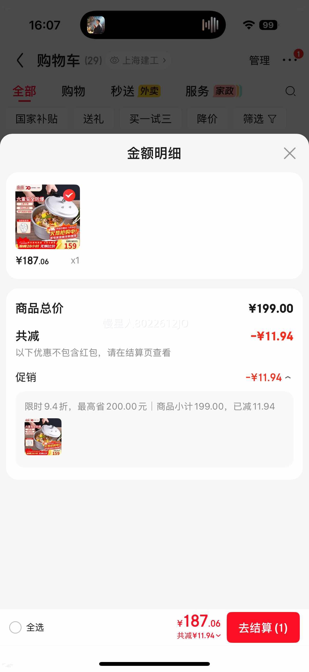 ˫ϲ ��ѹ�����Ͻ�ȼ�����¯ͨ�÷�������ѹ���� 24CM/7.5L ������Ż�֤��