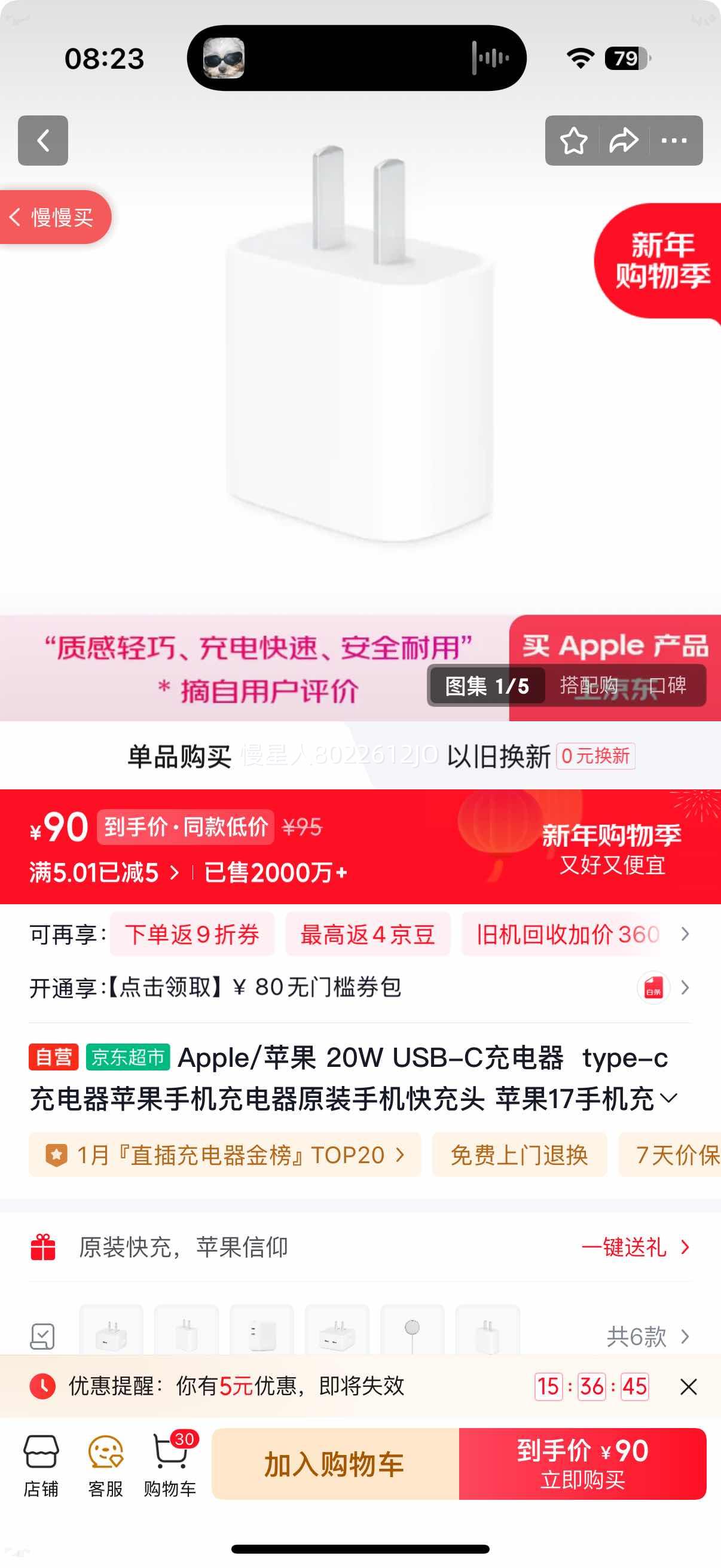 ƻ�� MWVW3CH/A 20W ����� ��ɫ�Ż�֤��