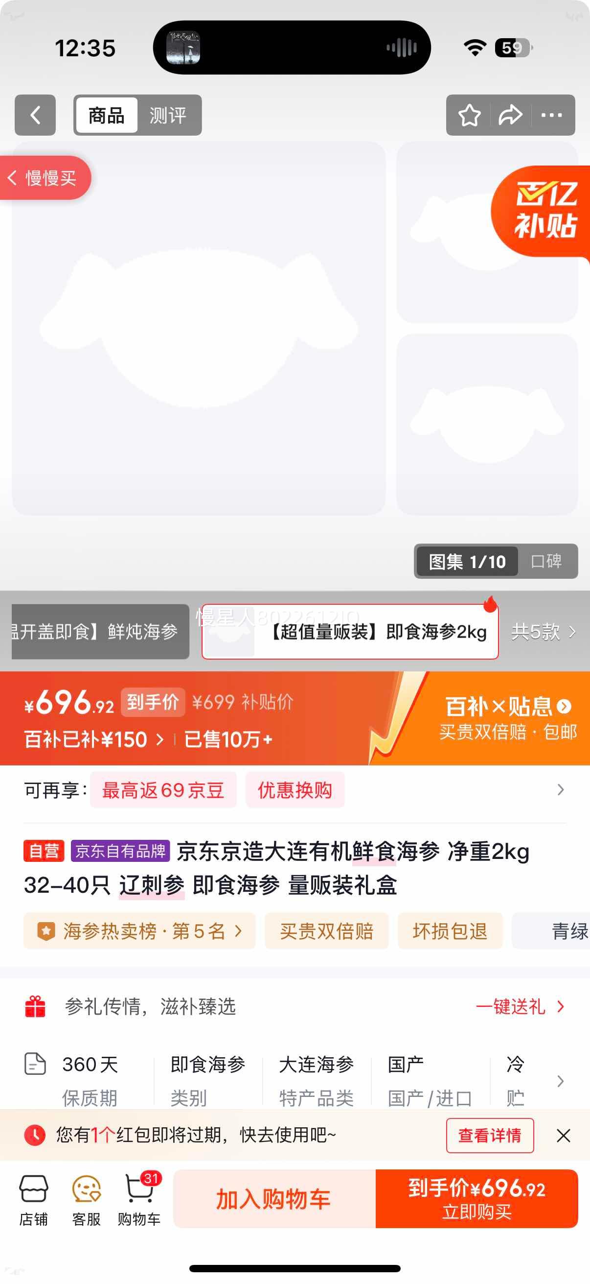 �������� �����л���ʳ���� �ɴ̲� ��ʳ���� ����2kg 32-40ֻ ����װ����Ż�֤��