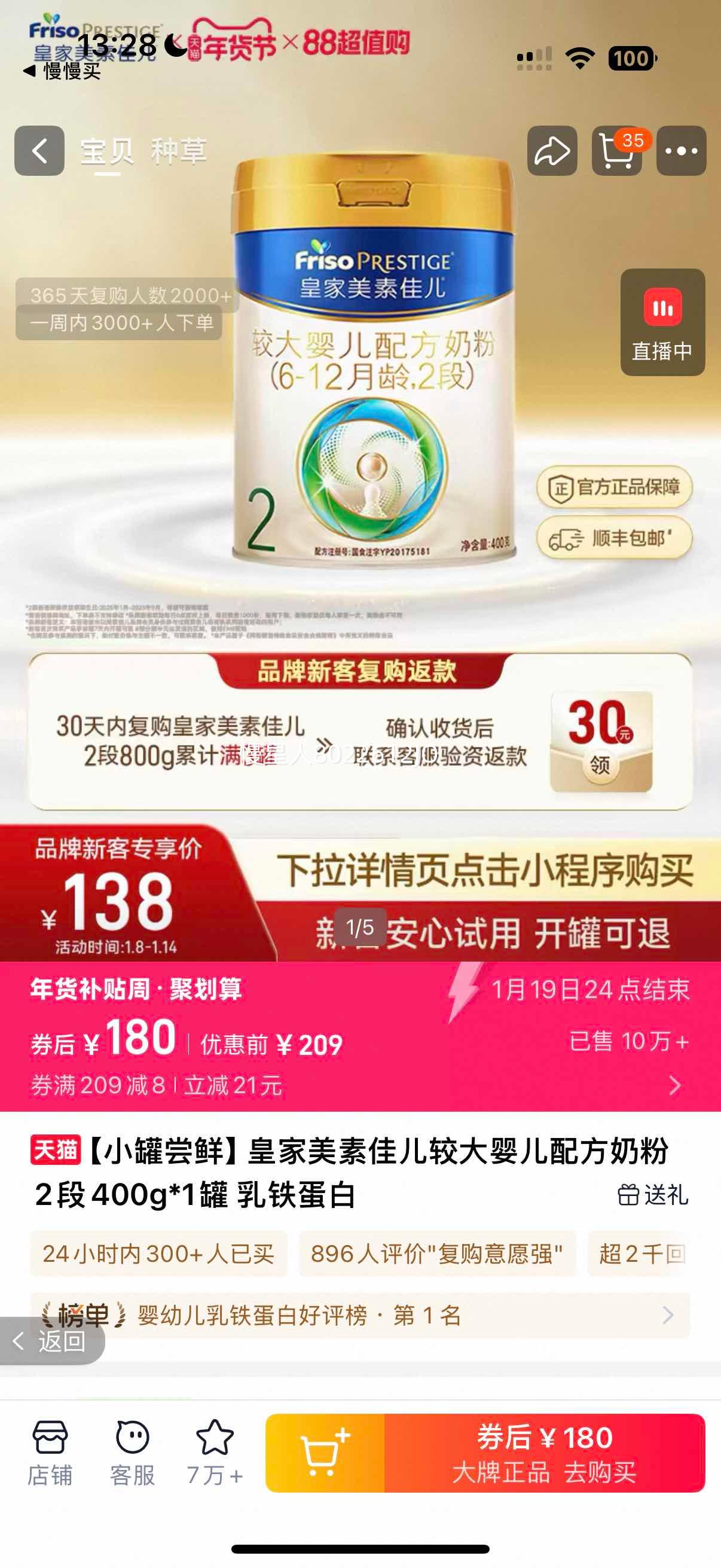 �ʼ����ؼѶ� �ϴ�Ӥ���䷽�̷�2�� 400g 1�� ���������Ż�֤��