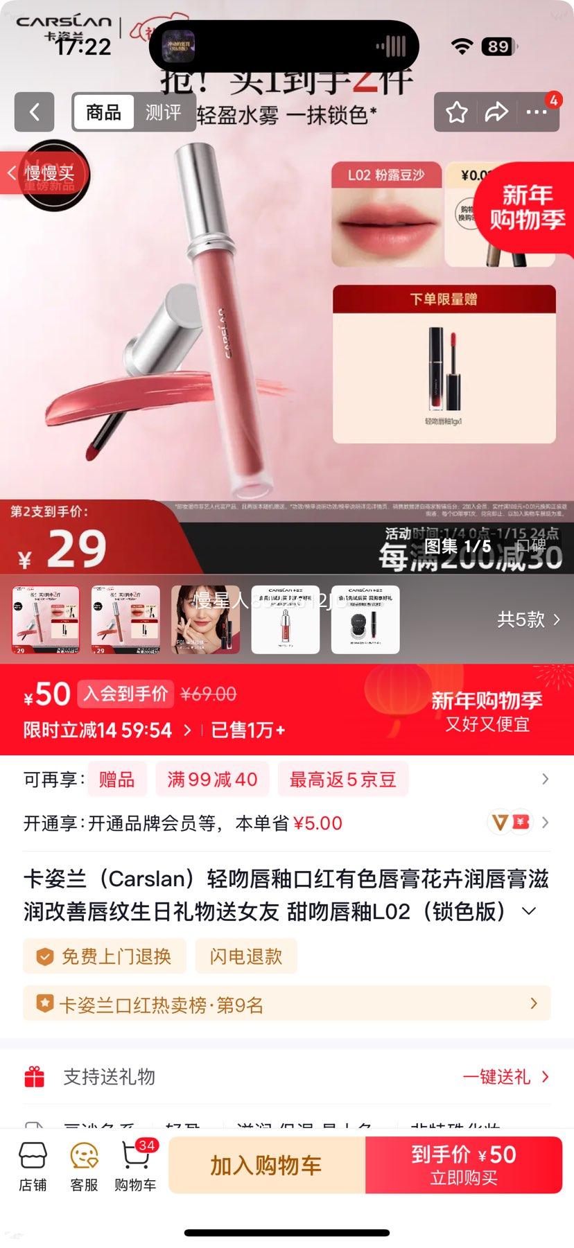 ������ ���Ǵ��� L02��ɫ�� ��ɫ���� ������ƴ��� 1.7g�Ż�֤��