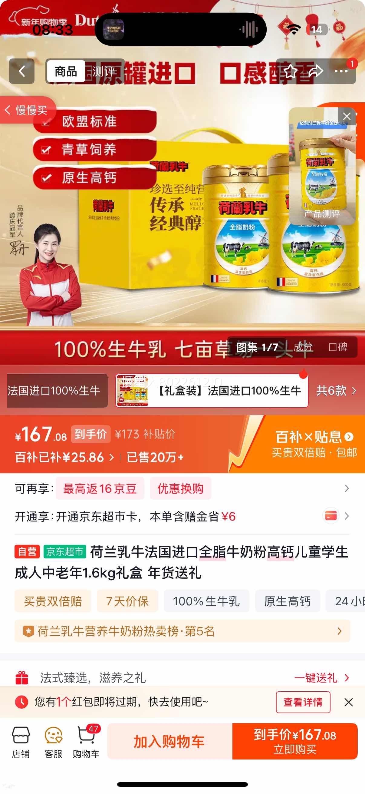 ������ţ ��������ȫ֬ţ�̷� �߸� 1.6kg��� ��������Ż�֤��