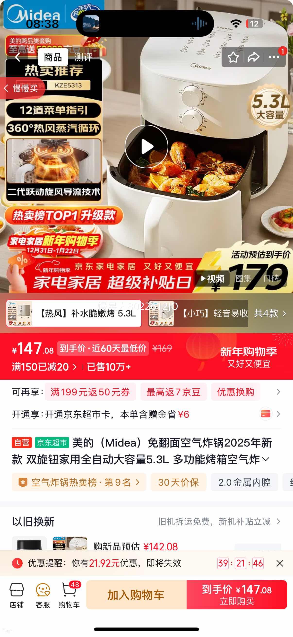 ���� KZE5313 �ⷭ�����ը�� 5.3L ˫��ť����ȫ�Զ�����һ��๦�ܿ����Ż�֤��