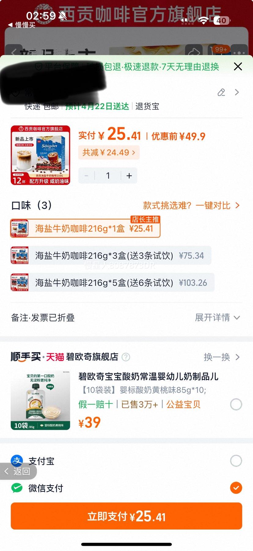 Խ������ ����ţ�̿��� ������ζ ��Ʒ��װ ���ܿ�����Ʒ�Ż�֤��