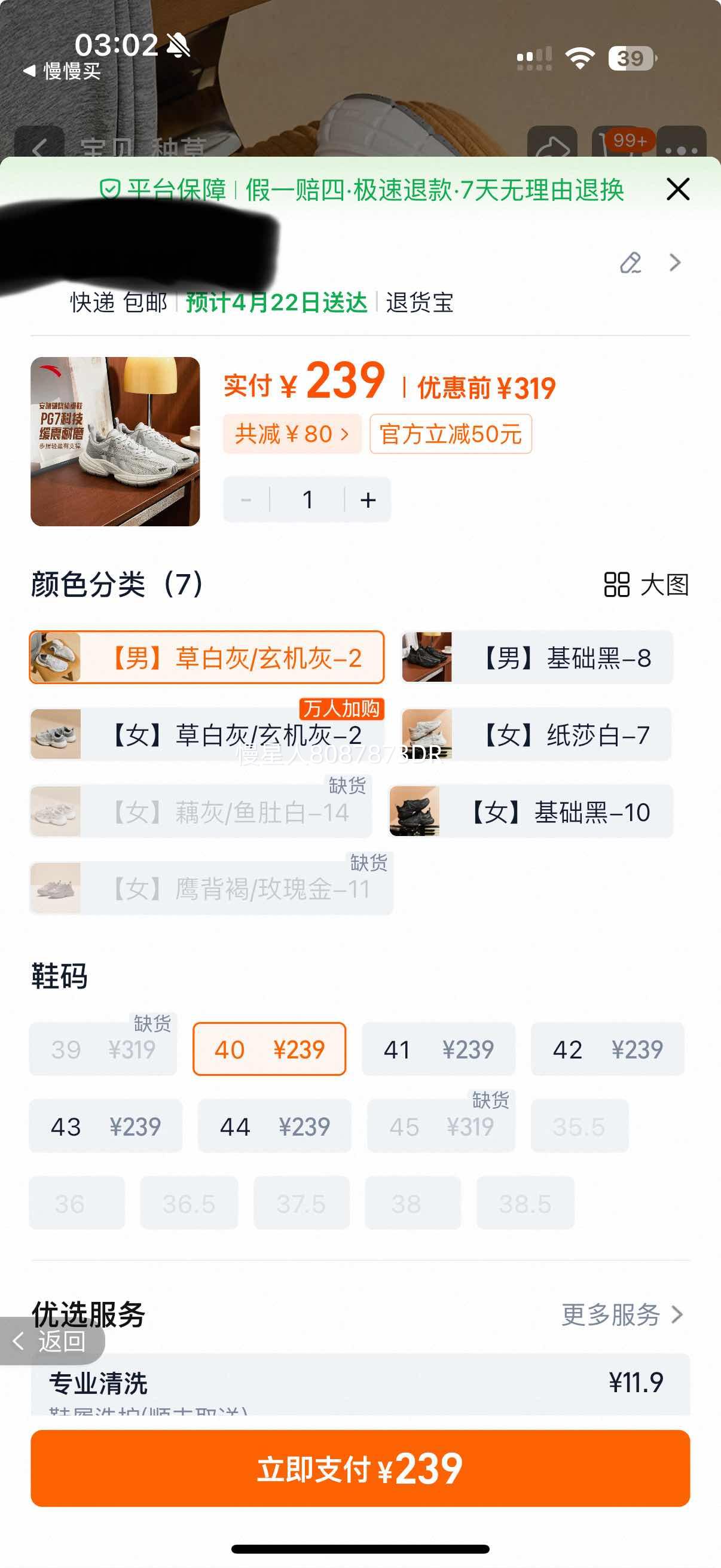 ��̤ PG7 ���� �ϵ�Ь �� �ݰ׻�/������-2 40�Ż�֤��