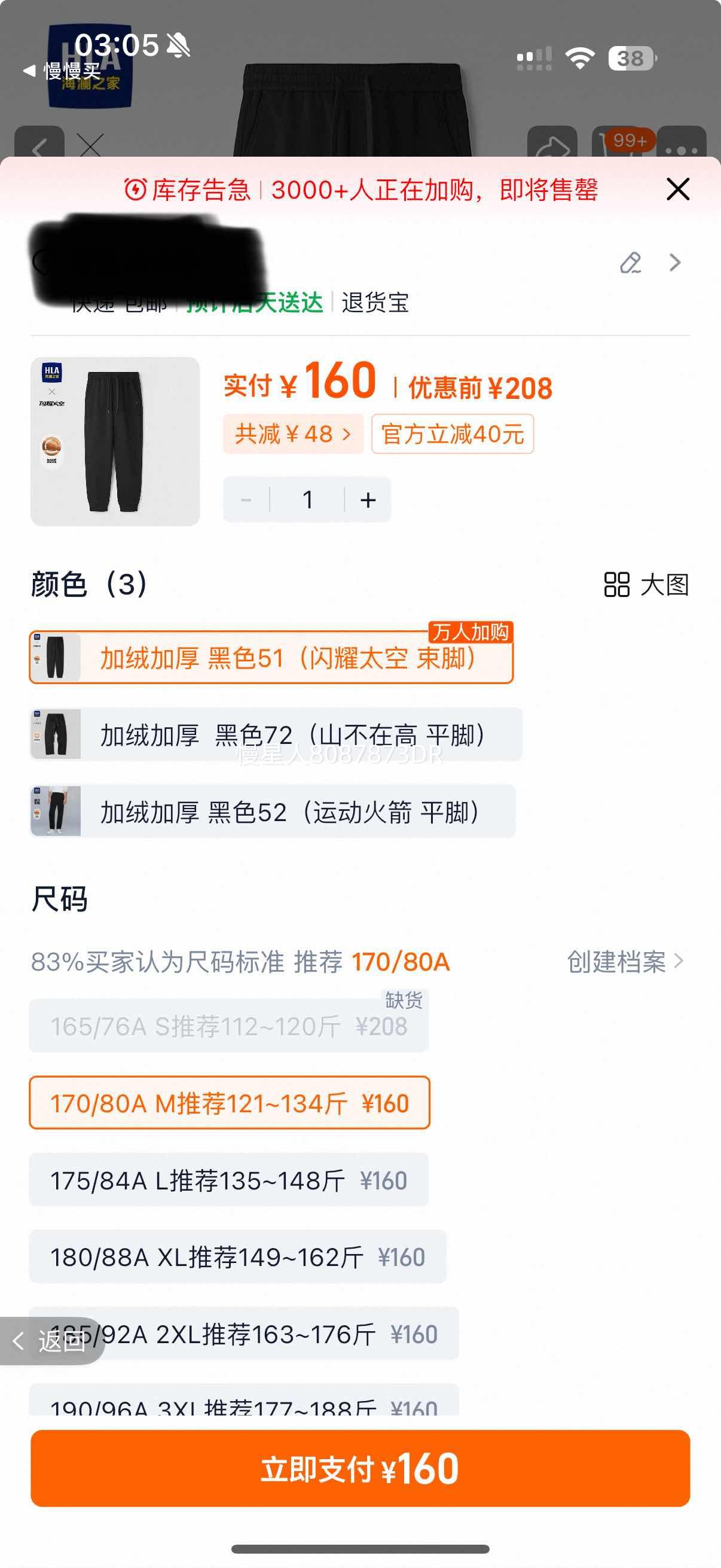 ����֮�� �������޼Ӻ��˶����� ��ʿ ��ɫ51����ҫ̫�� ���ţ� 170/80A�Ż�֤��