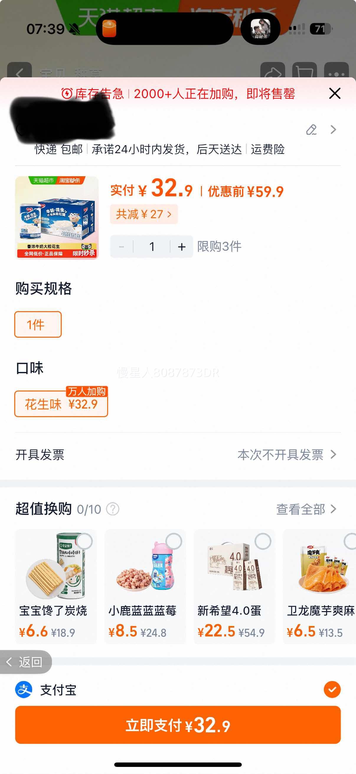 ���� ţ�̻��� 280g*12�� ����ζ������ �ط���ɫ��ʳ�Ż�֤��