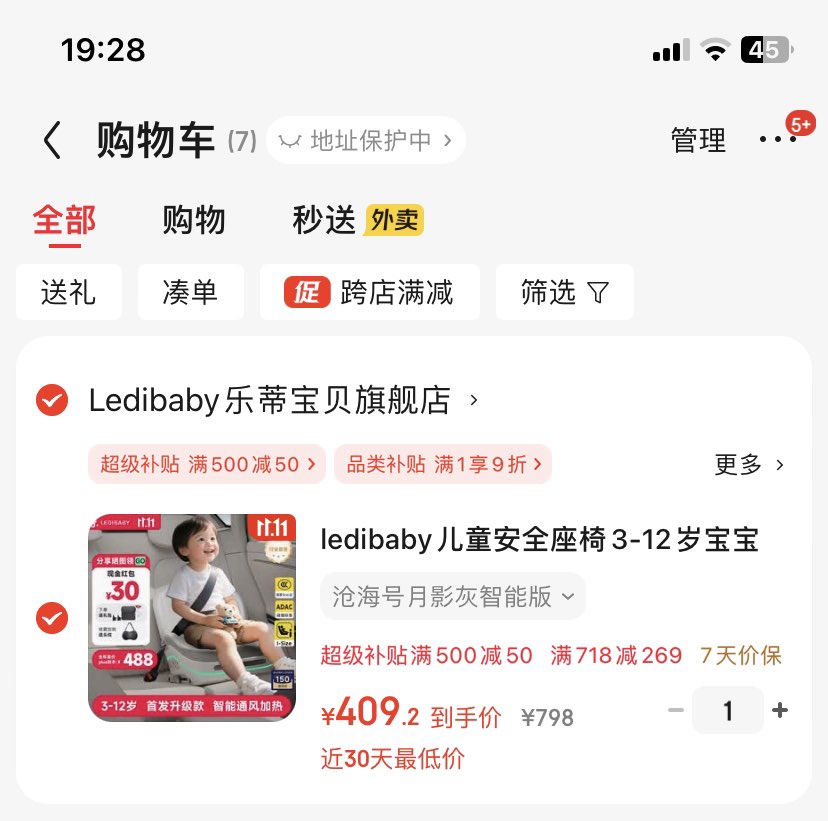 ledibabyͯȫ3-12걦ͨÿͯߵЯʽ ׺ӰܰŻ֤