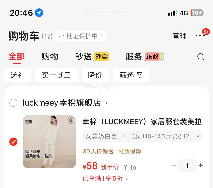 ���ޣ�LUCKMEEY���Ҿӷ���װ�����³��䱣ů������Ů˯�����¿ë���ﶬ�黨�� Ů���̰�ɫ L ��Ů110-140��/��120-140��Ż�֤��