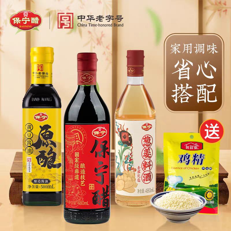 콵𣺱  콴500ml*1ƿ+нϾ480ml*1ƿ+480ml*1ƿ+*17.44Ԫ+Խ0.29Ԫ