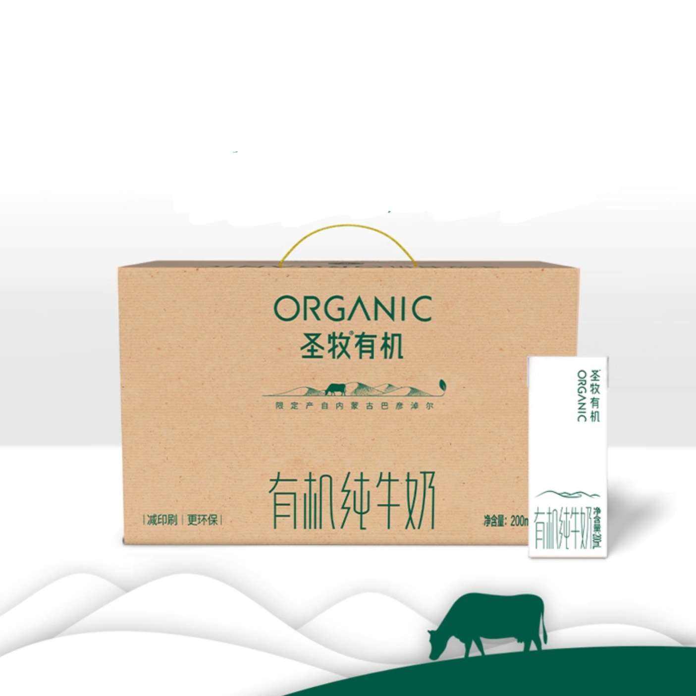 콵ʥ лţ 200ml*2035.32Ԫ