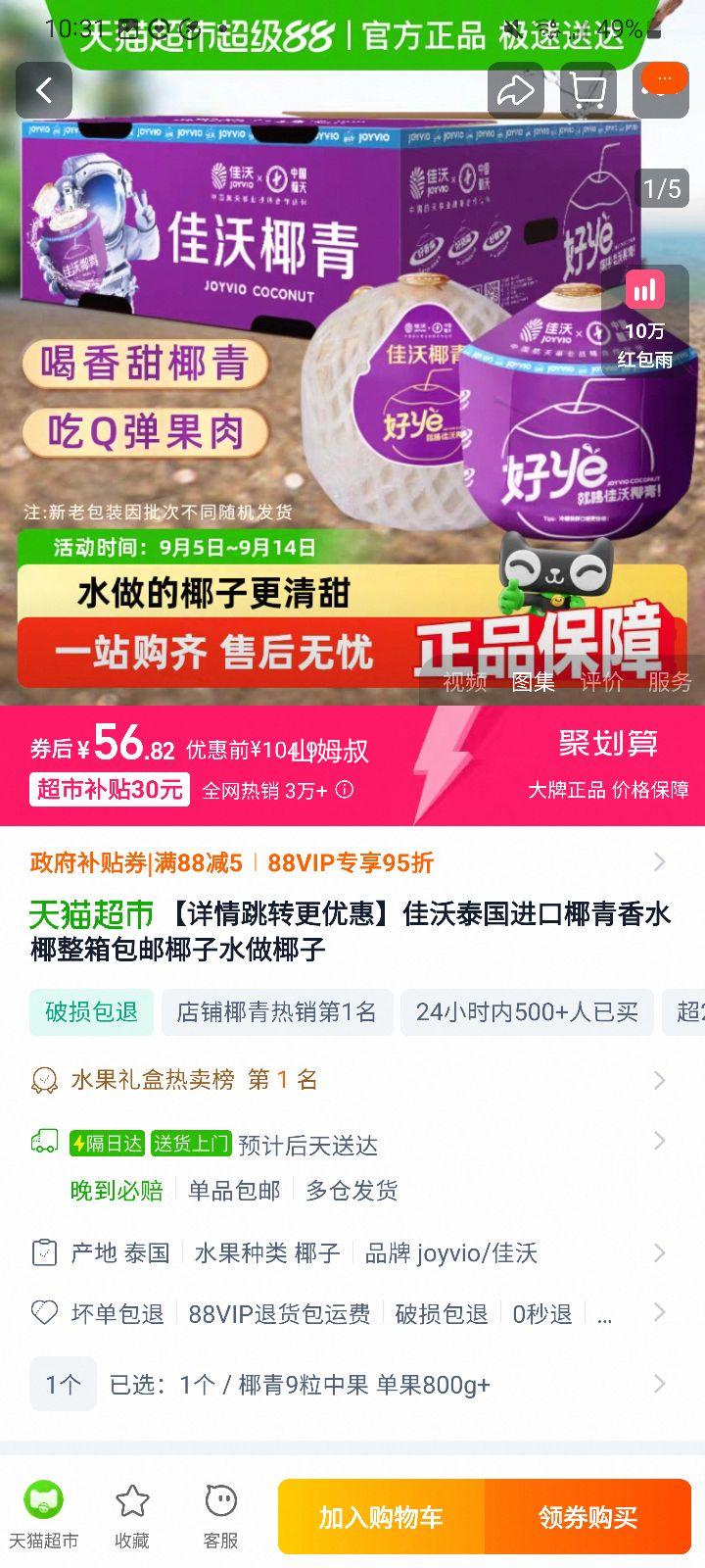 콵𣺼 ̩Ҭ 9 800g+Ż֤