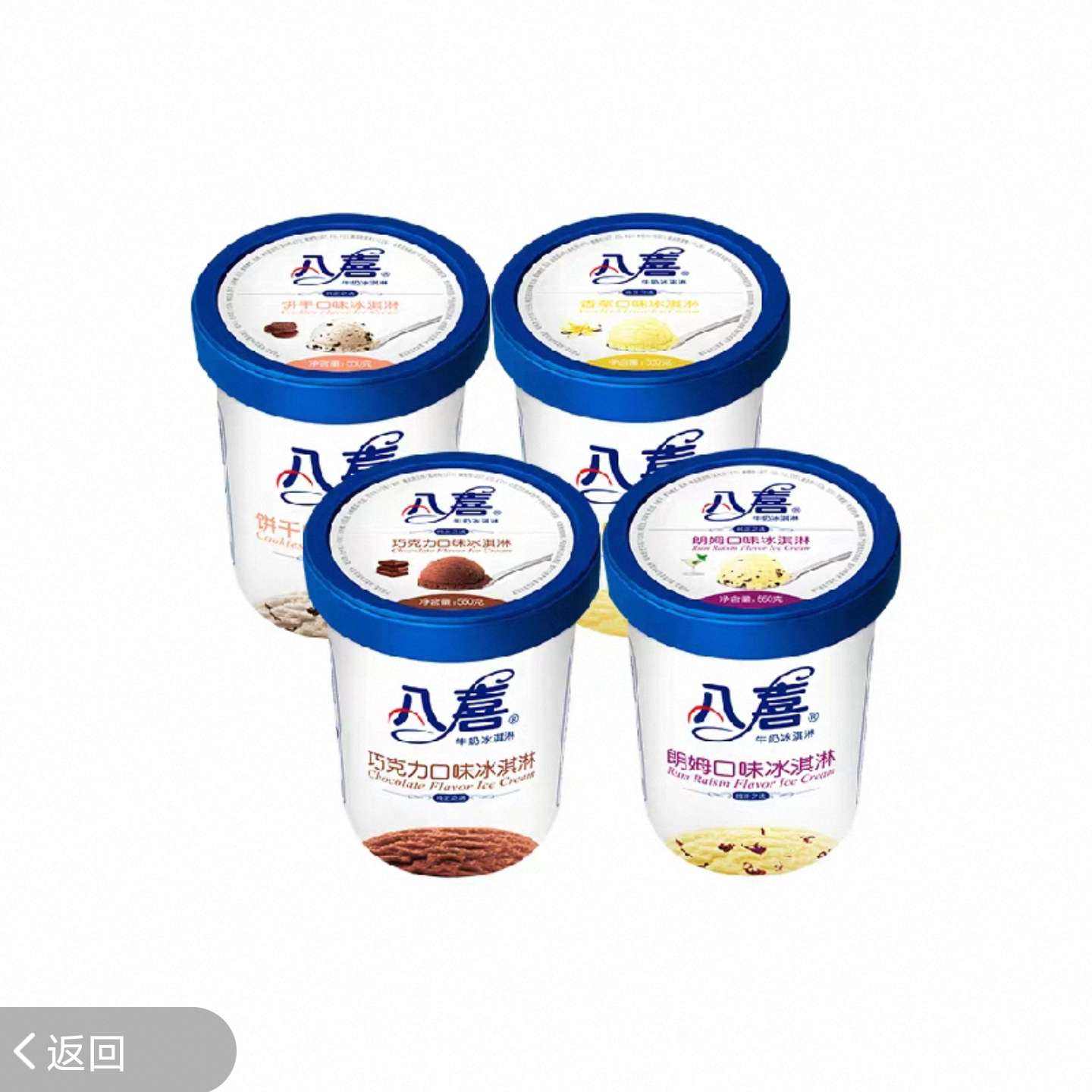 88VIPϲ 4ζϱ 550g*4Ͱ72.77Ԫ+1469Խ