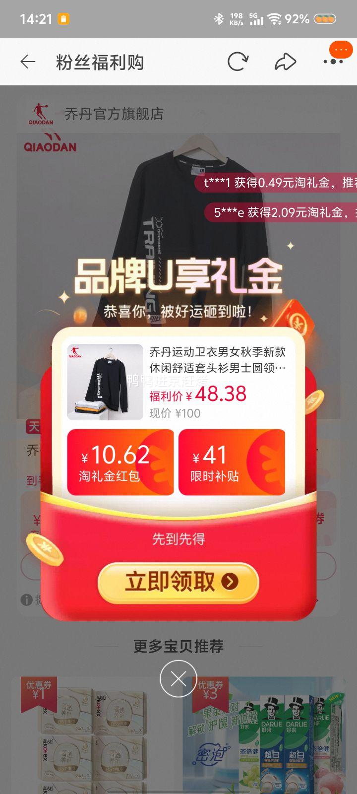 �콵������88VIP���ǵ� �¿���ʿԲ���˶����� ��ɫ�Ż�֤��