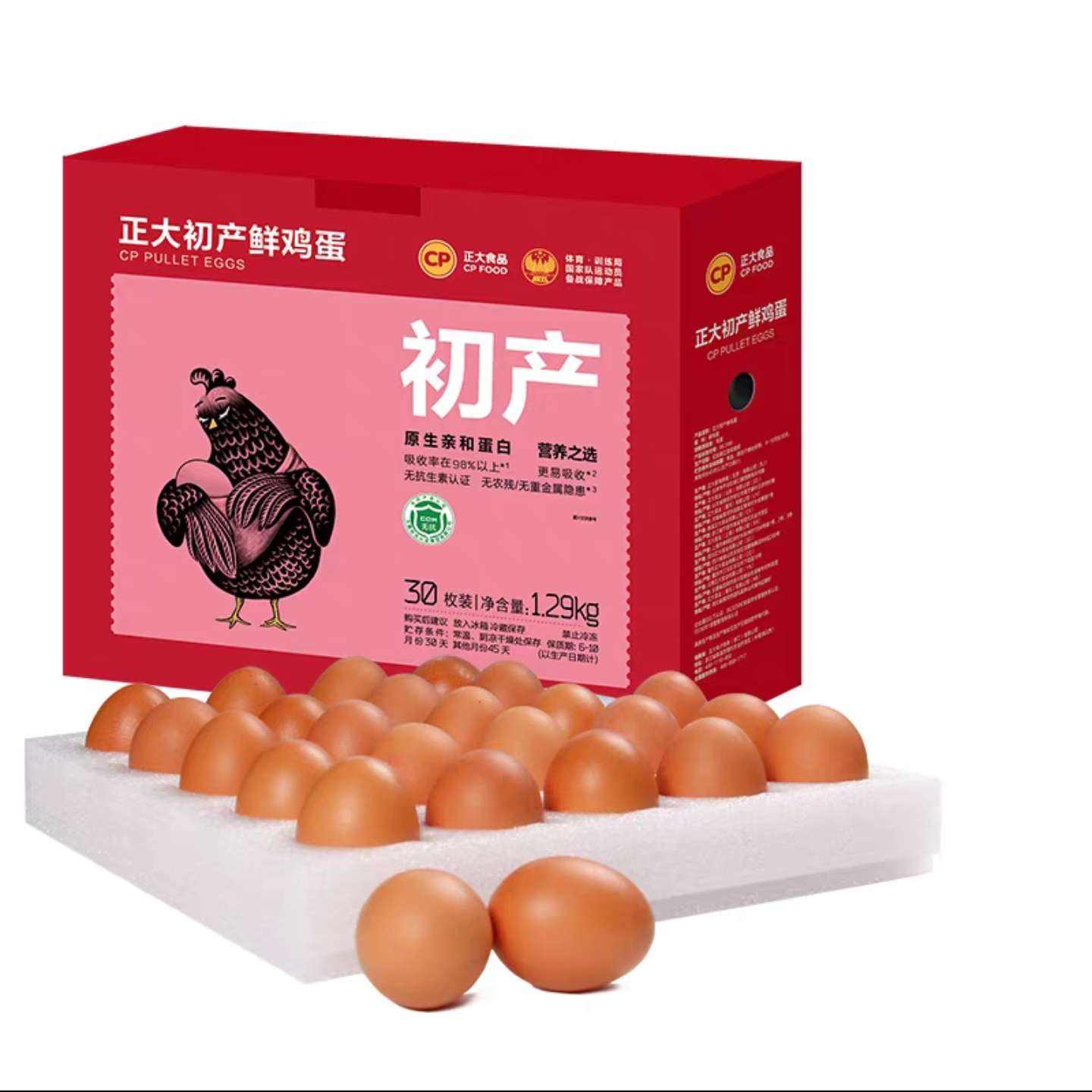 콵88VIP ʼ30ö װ1.29kg17.43Ԫ+449Խң5.98Ԫ