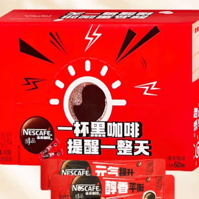 ȸ����Nestle��������ʽ��Ʒ�ڿ�1.8g*60���Ϳ��ȱ� 37.9Ԫ